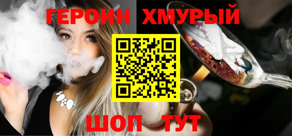 МЕТ  ГЕРОИН  ГАШИШ  LSD-25  Вход с VPN  Дагестанские Огни  МЕФ   Гашиш  Бошки Шишки  НБОМе 